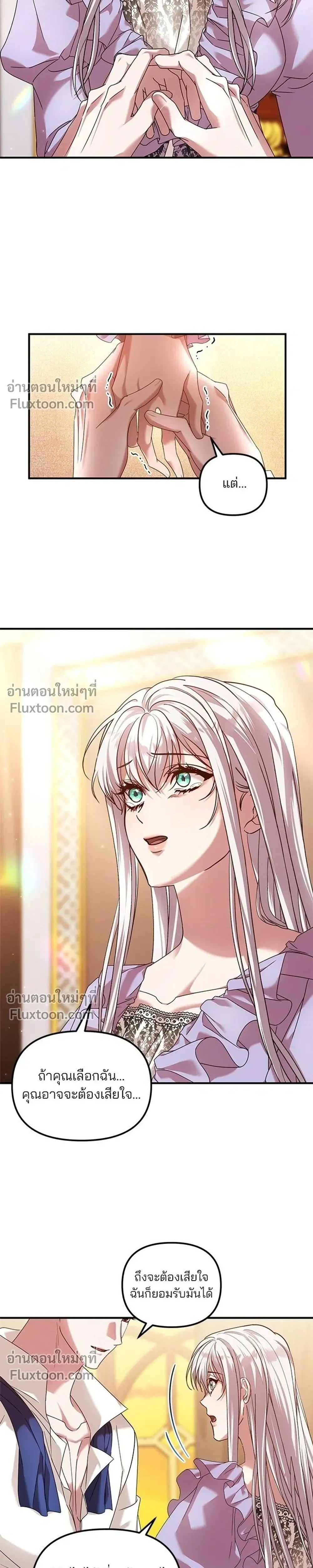 หน้าที่ 21