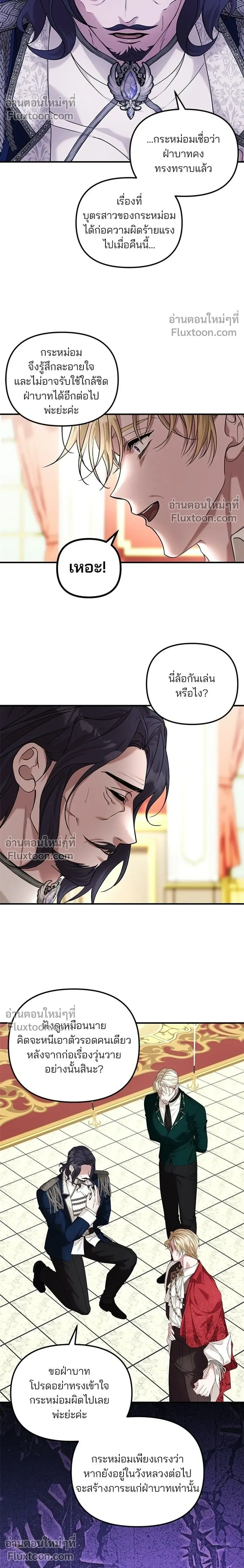 หน้าที่ 12