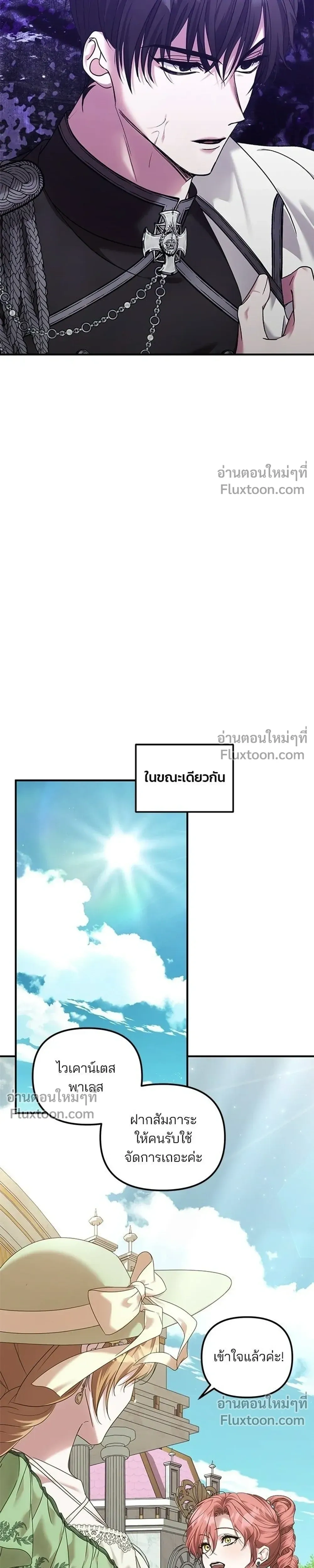 หน้าที่ 25