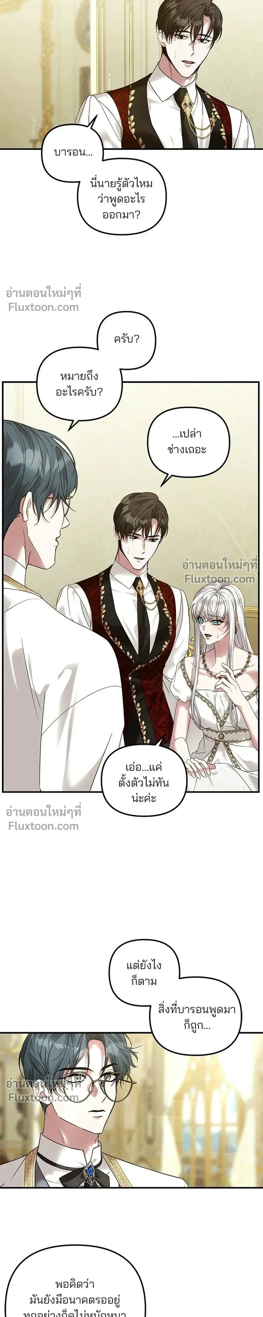 หน้าที่ 21