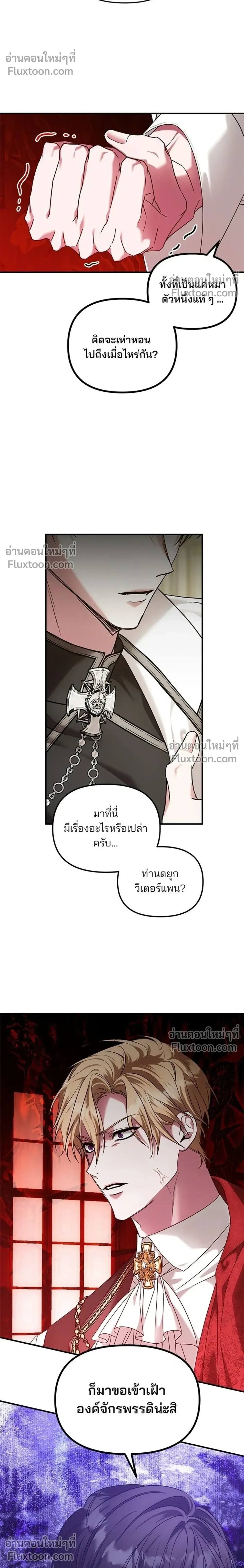 หน้าที่ 24