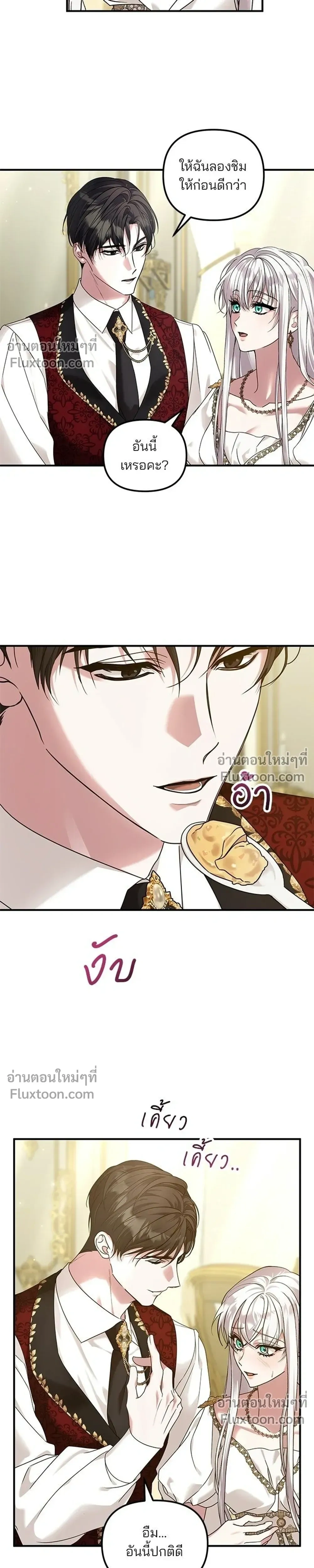 หน้าที่ 15