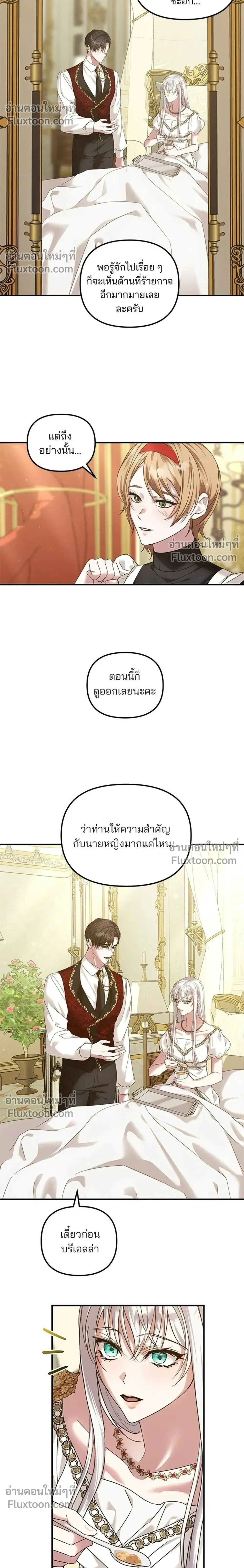หน้าที่ 14