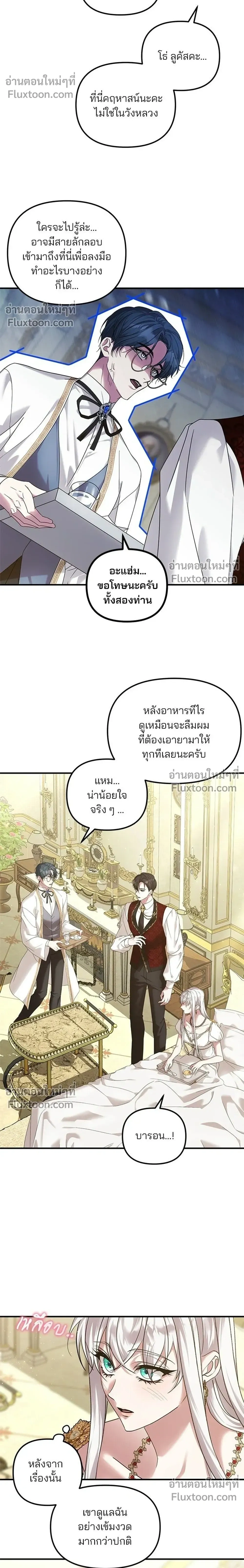 หน้าที่ 16