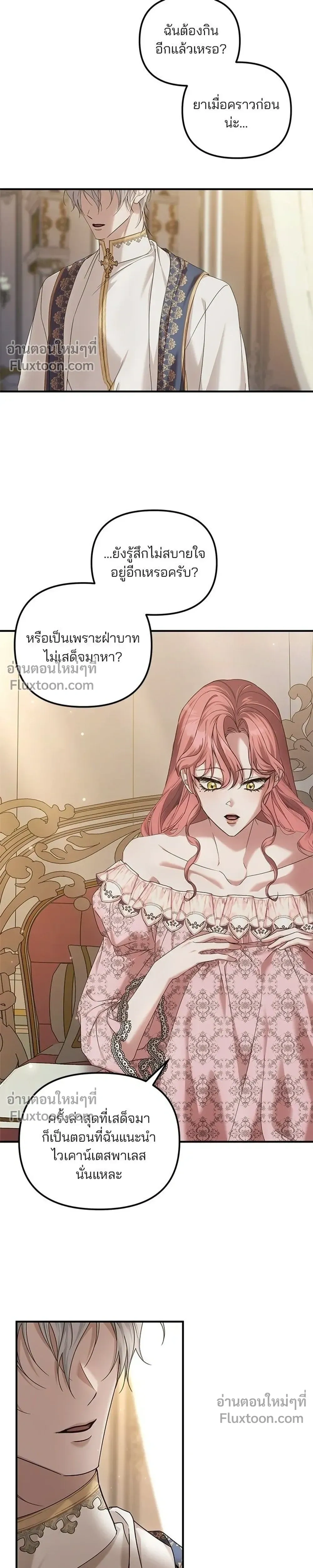 หน้าที่ 25