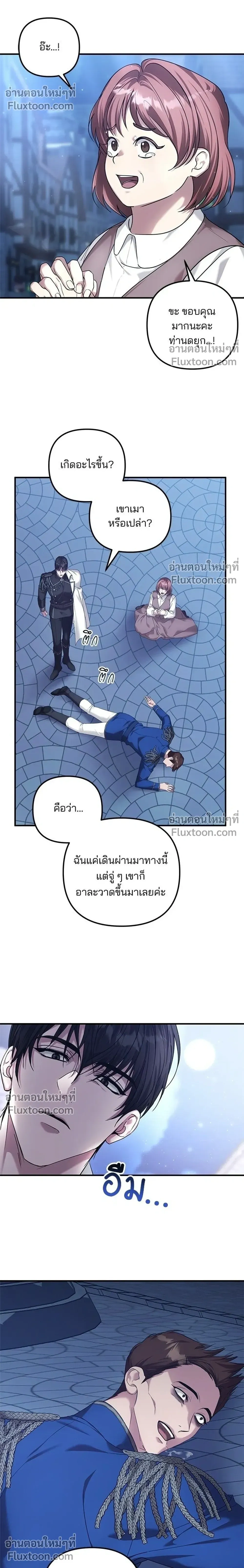 หน้าที่ 22