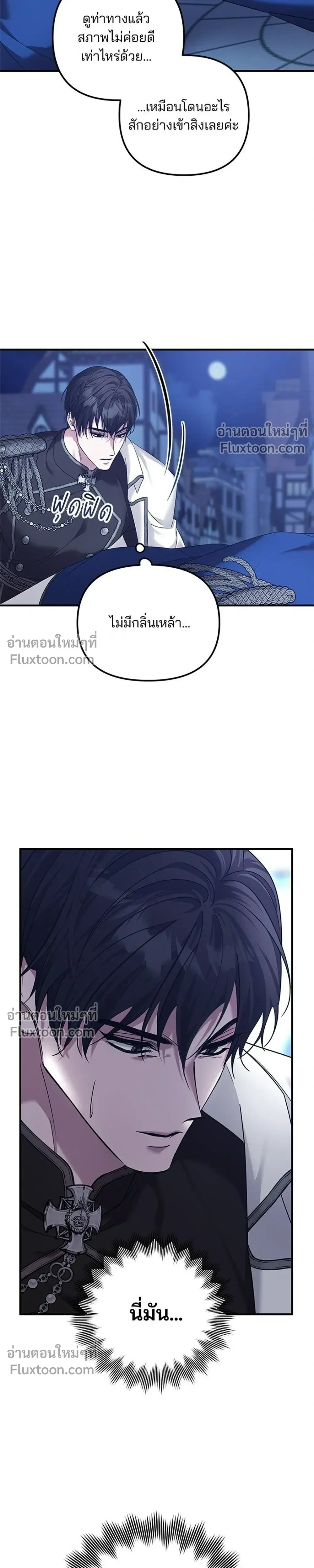 หน้าที่ 23