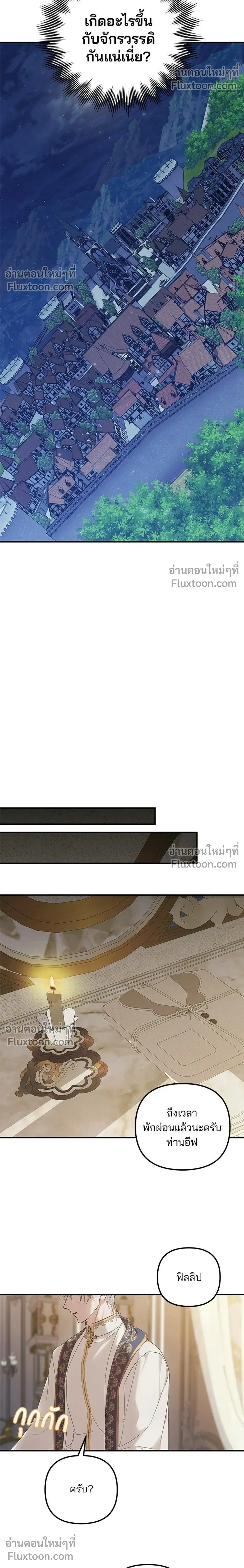 หน้าที่ 24