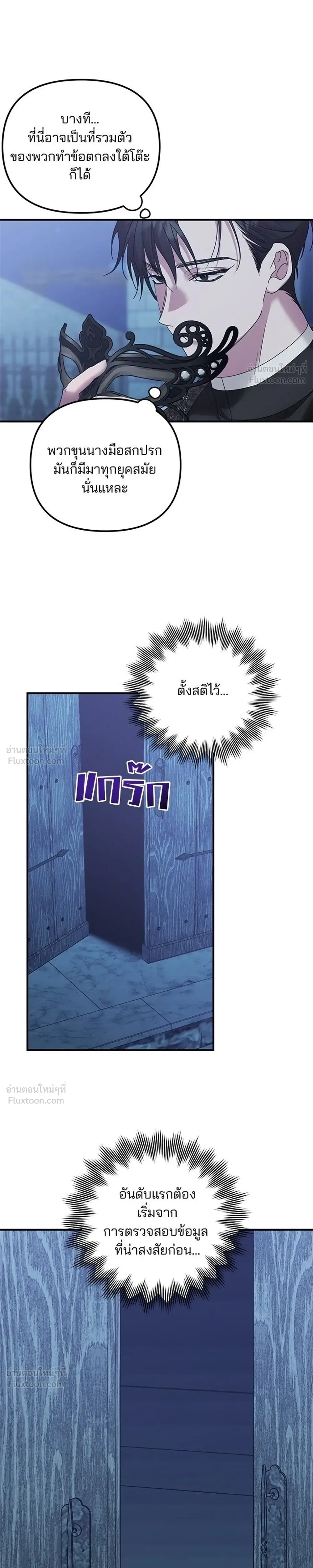 หน้าที่ 23