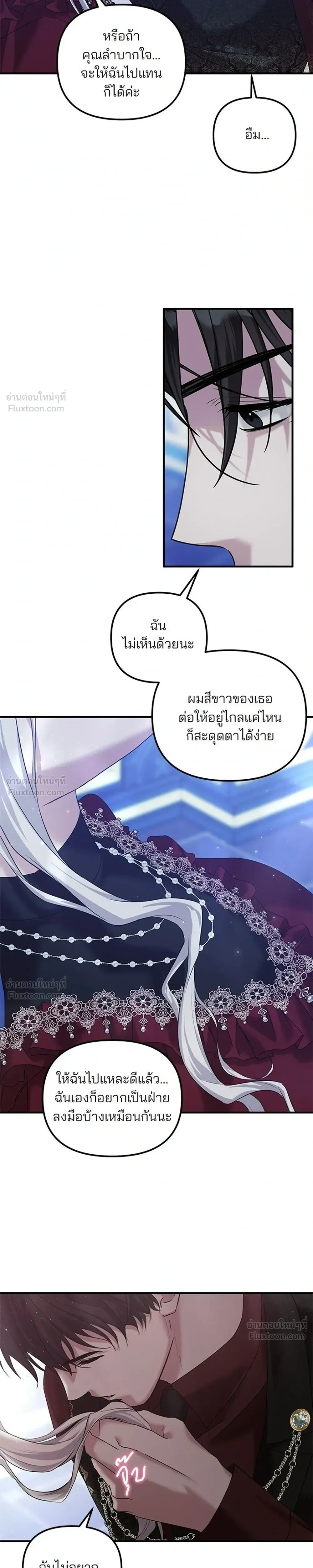 หน้าที่ 19