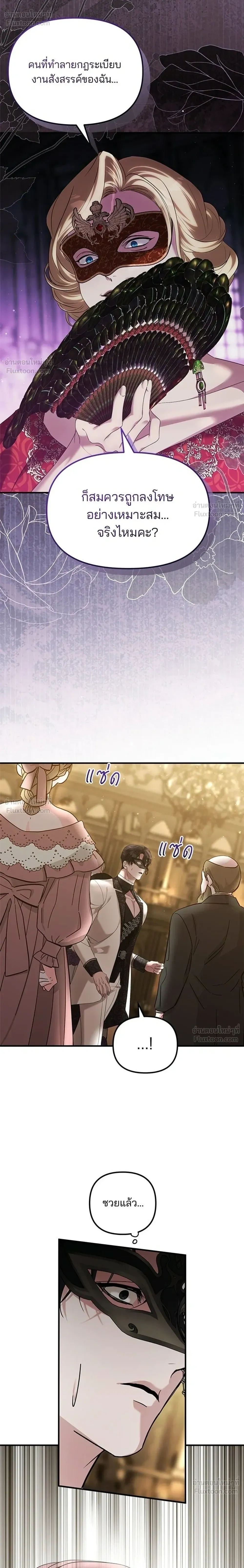 หน้าที่ 16