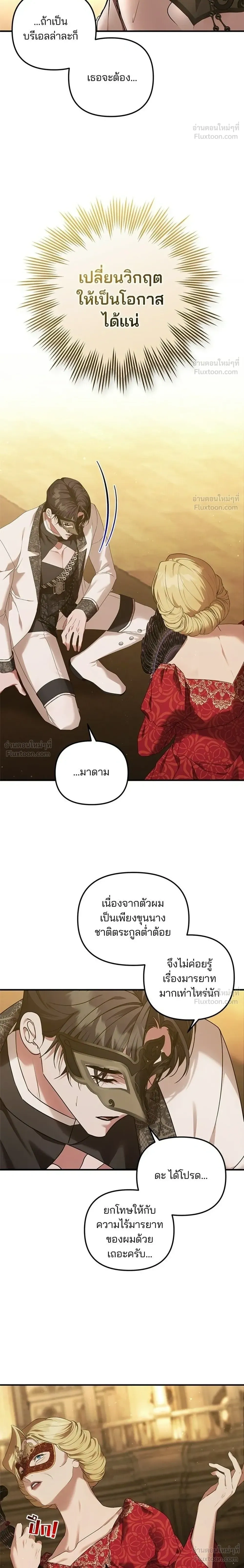 หน้าที่ 22