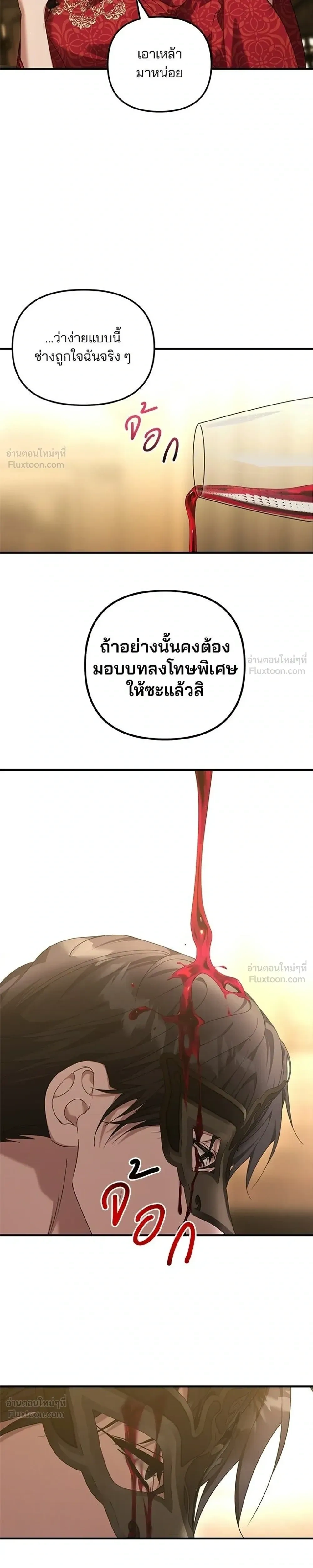 หน้าที่ 23