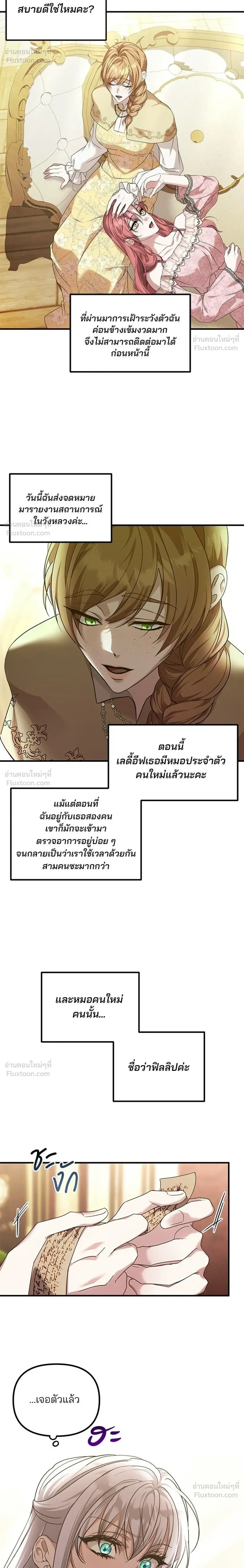 หน้าที่ 26