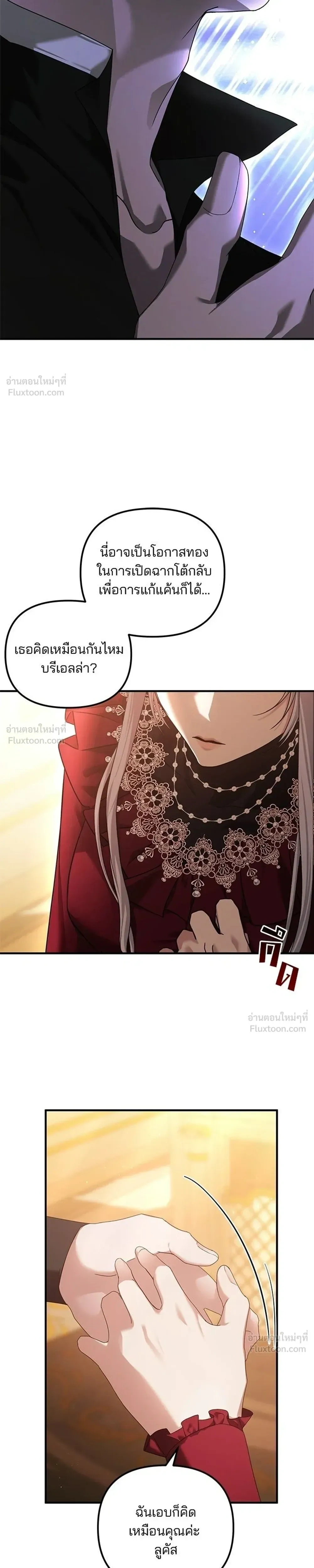 หน้าที่ 13
