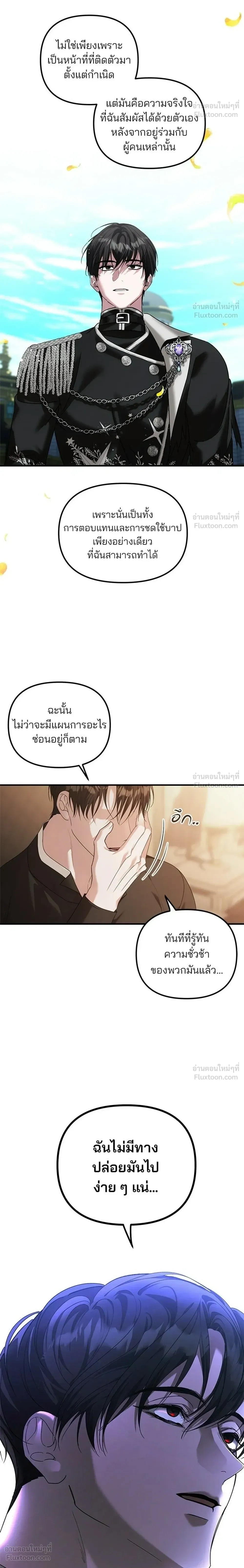 หน้าที่ 12