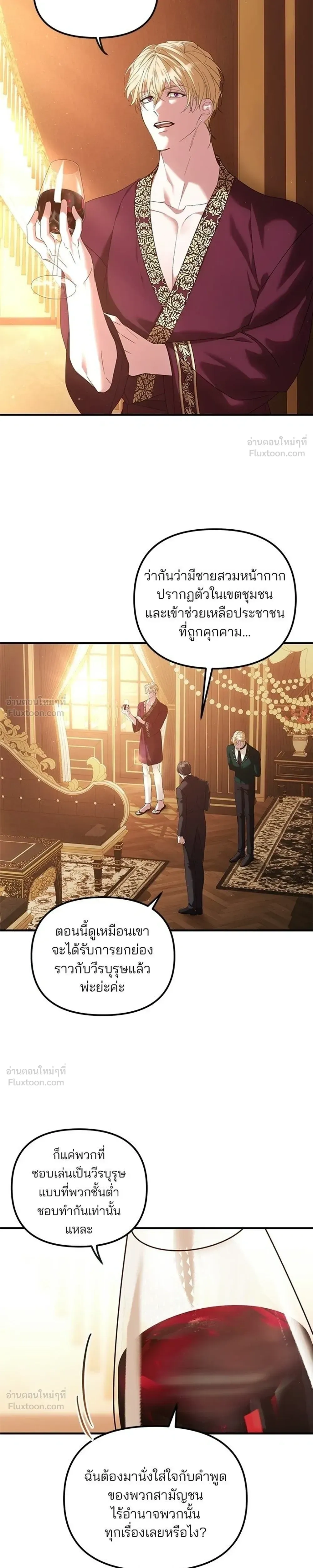 หน้าที่ 21