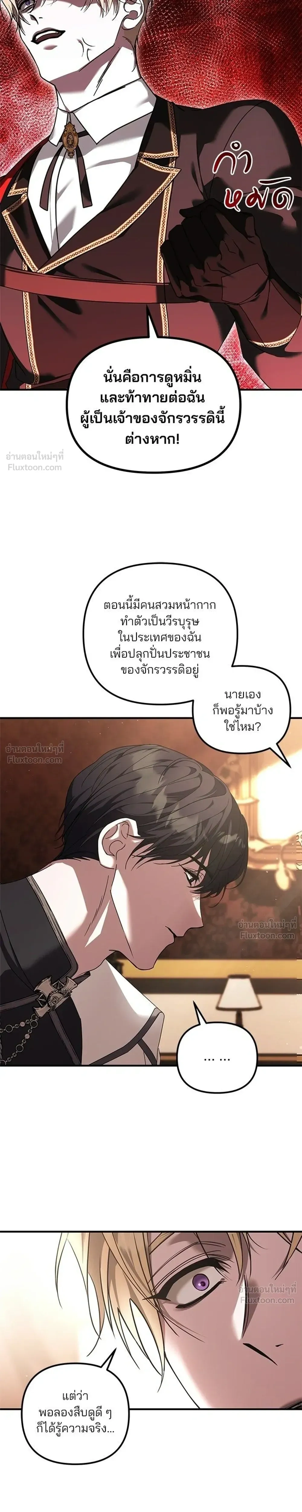 หน้าที่ 19
