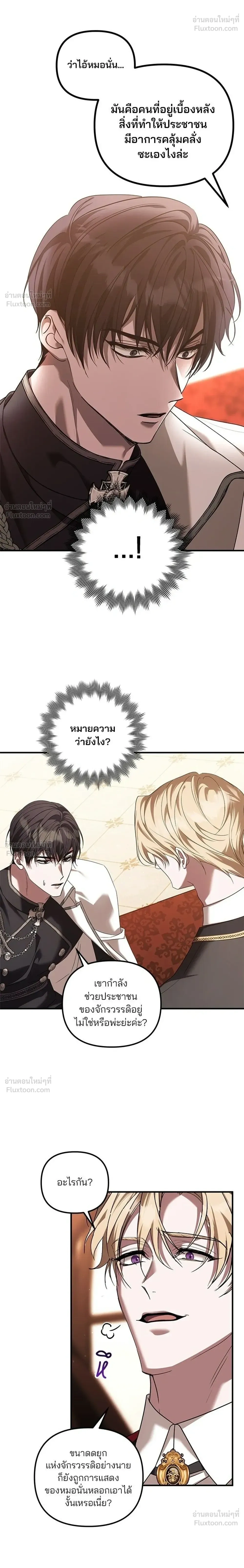หน้าที่ 20