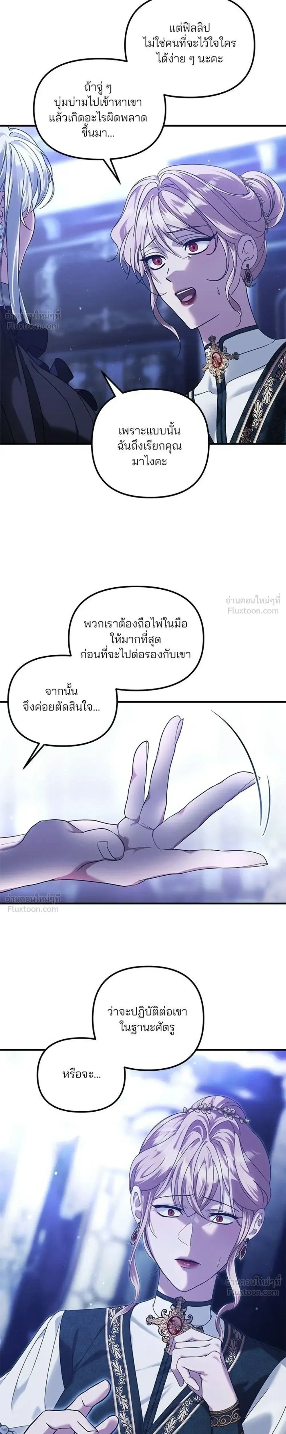 หน้าที่ 11