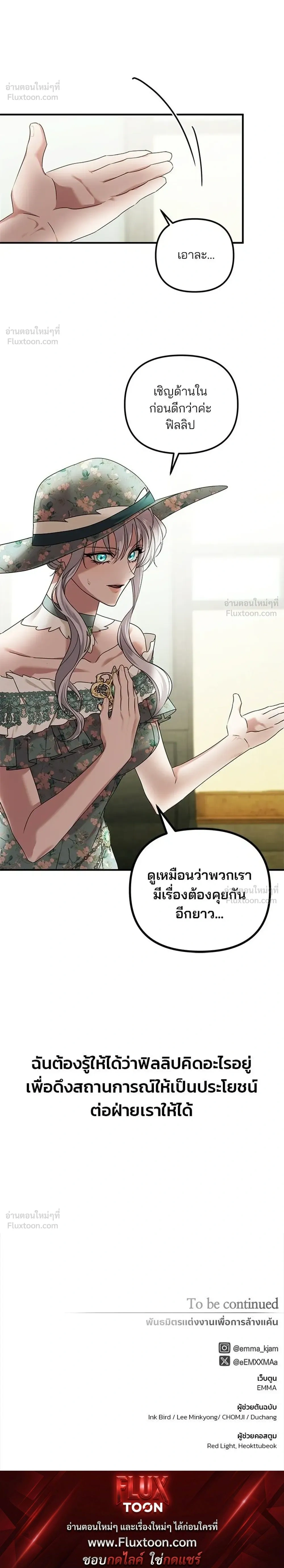 หน้าที่ 24