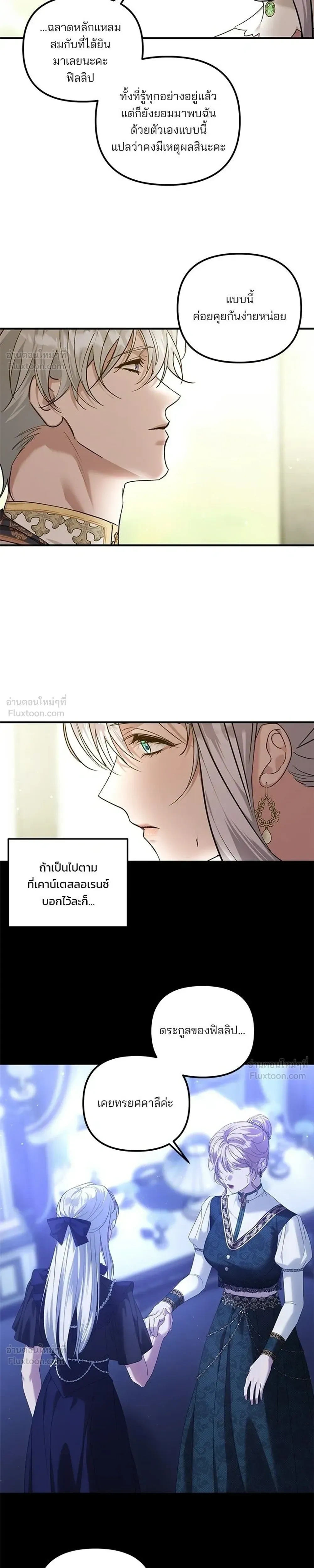 หน้าที่ 21
