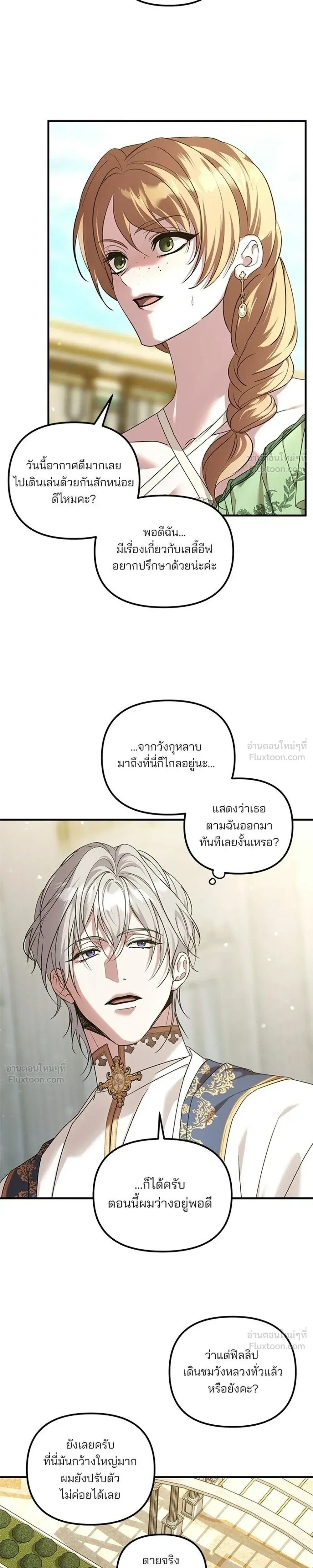 หน้าที่ 11