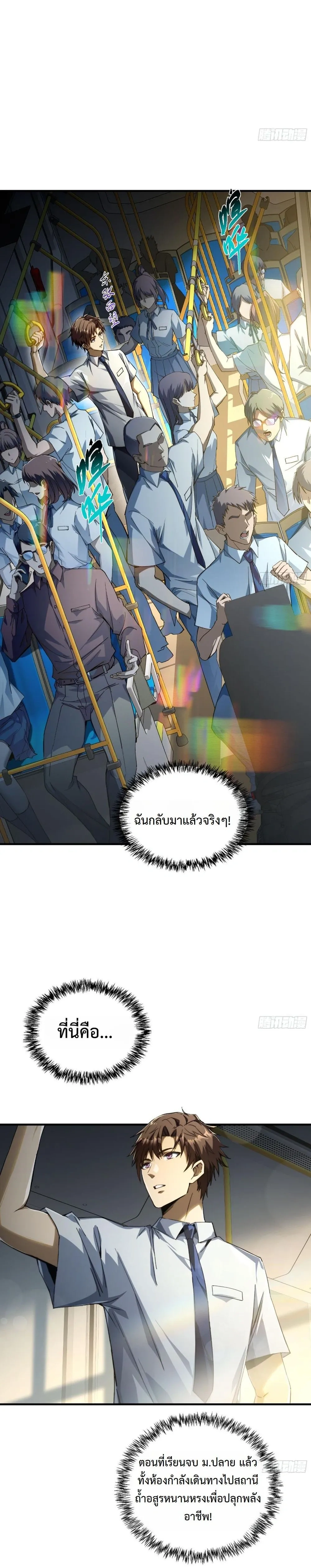 หน้าที่ 3