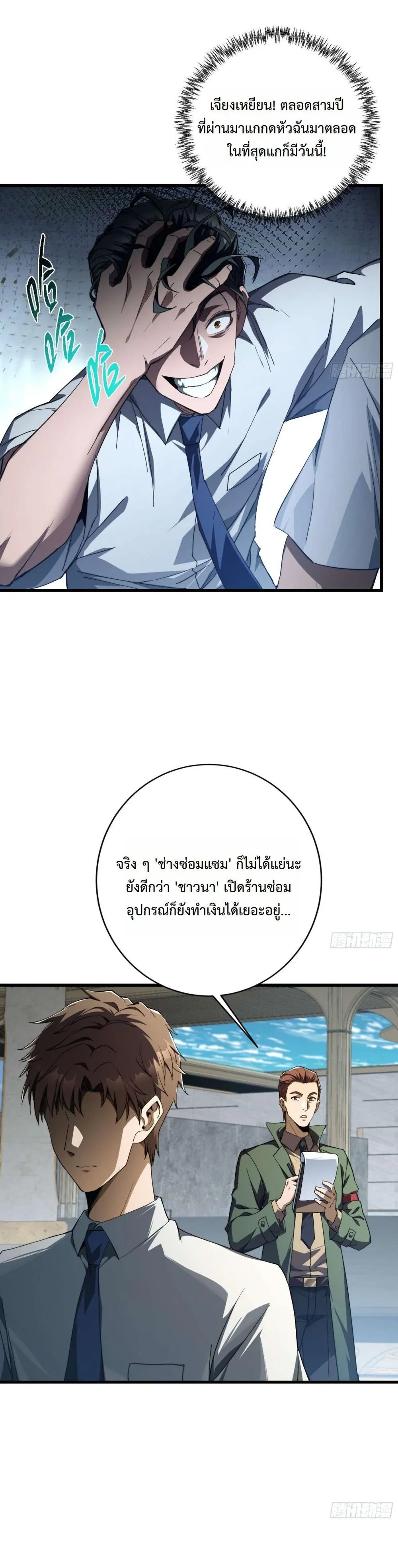 หน้าที่ 19
