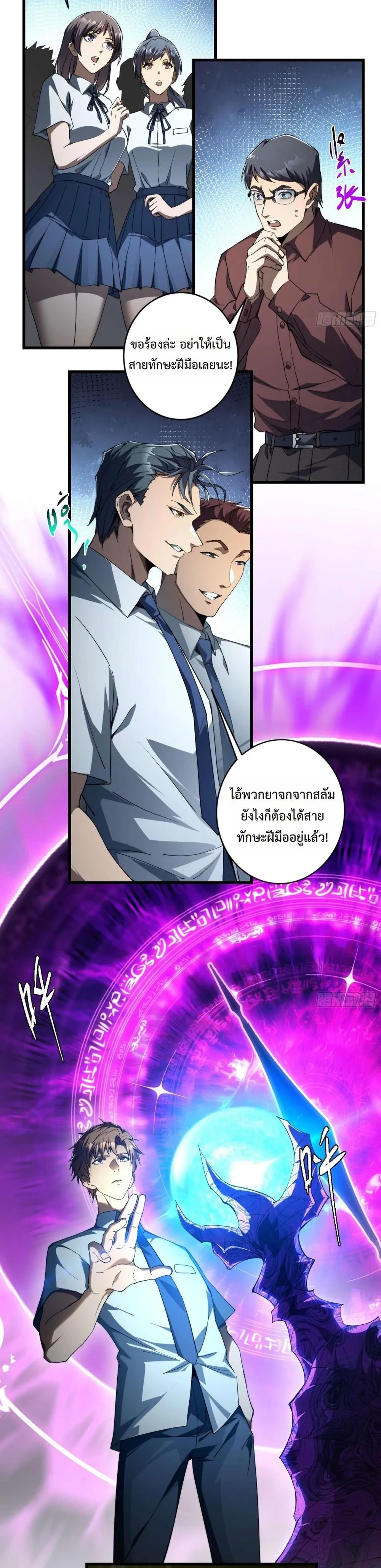 หน้าที่ 16