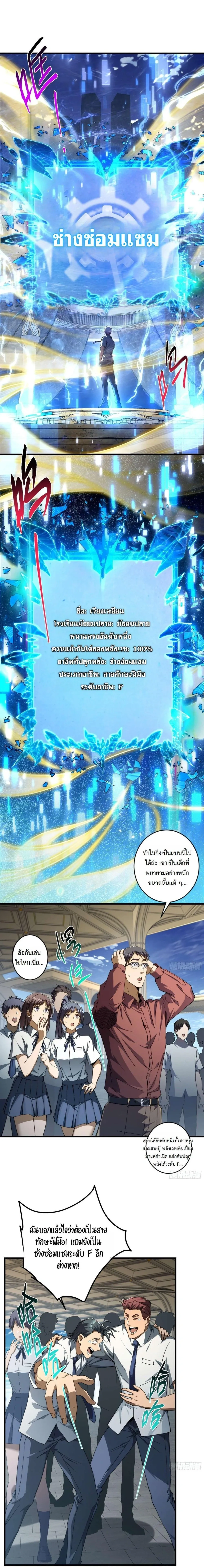 หน้าที่ 18