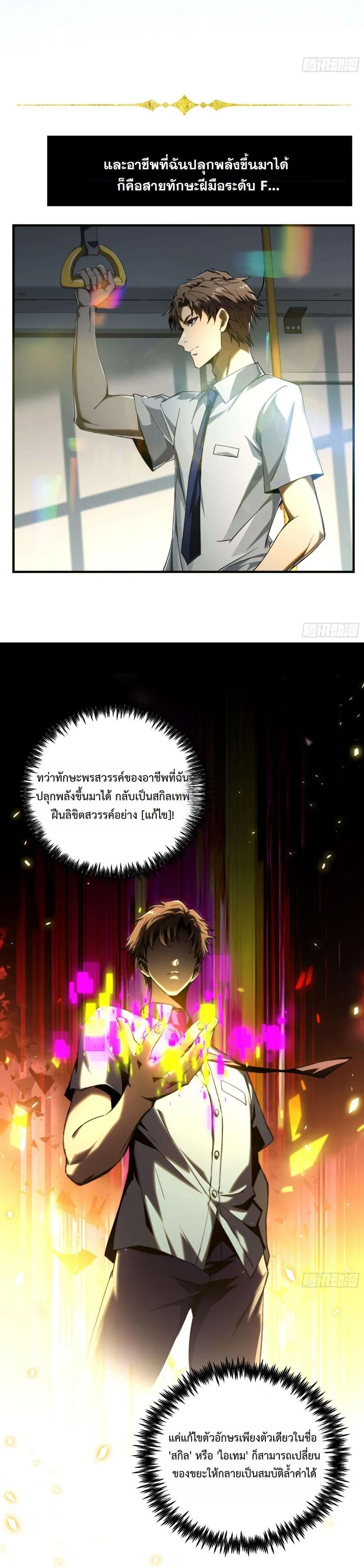 หน้าที่ 7