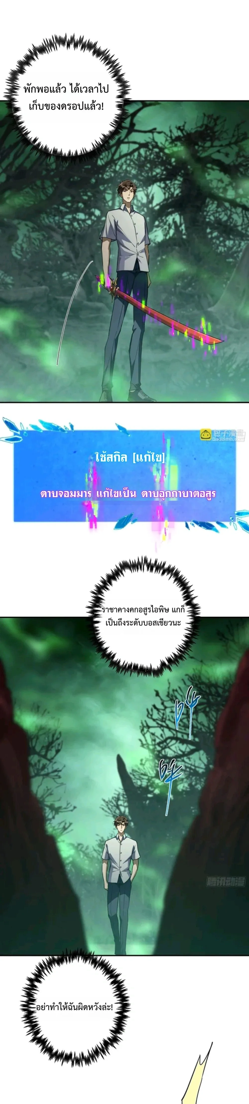 หน้าที่ 12
