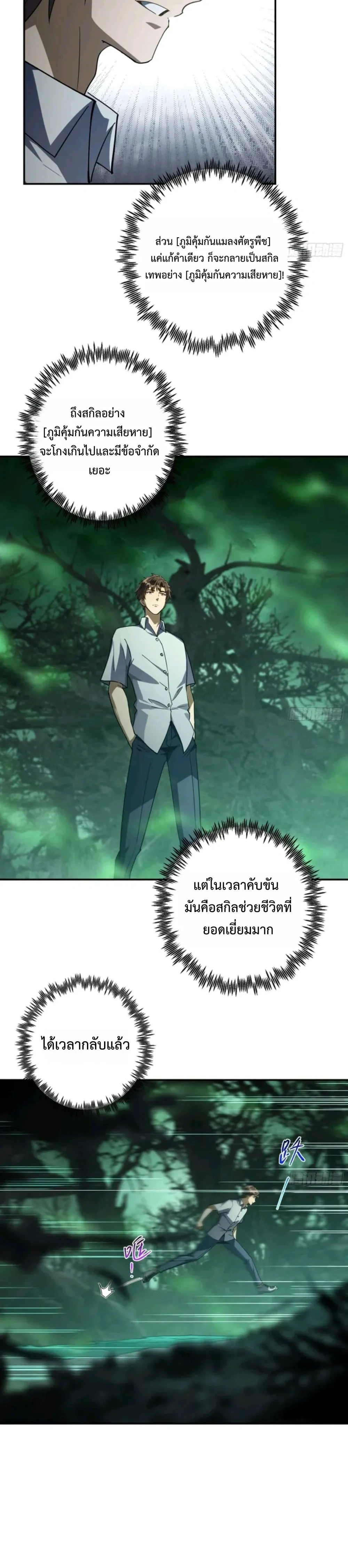 หน้าที่ 18