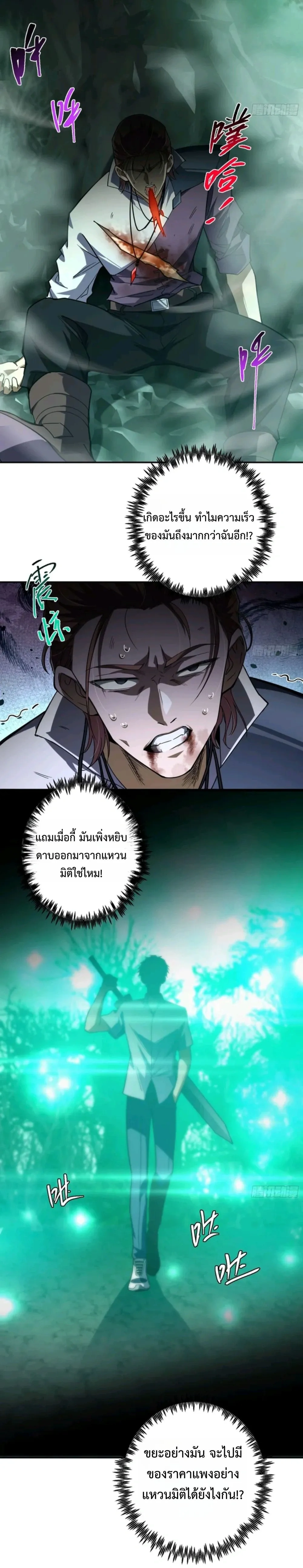 หน้าที่ 22