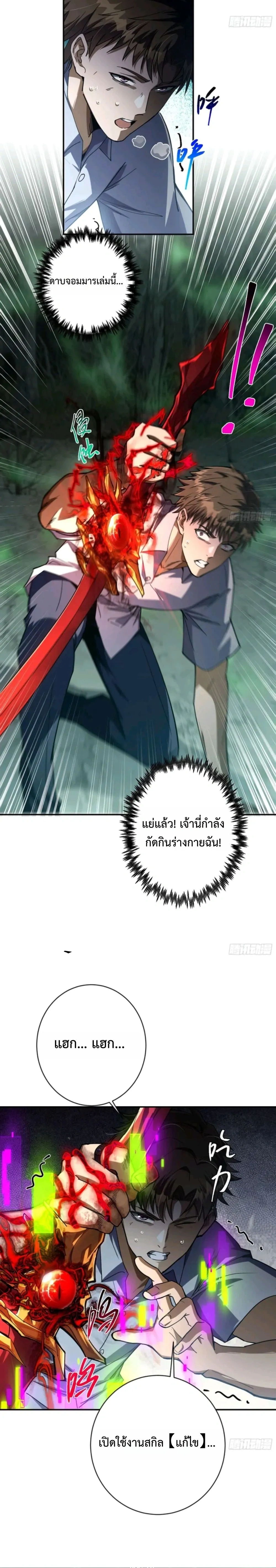 หน้าที่ 4