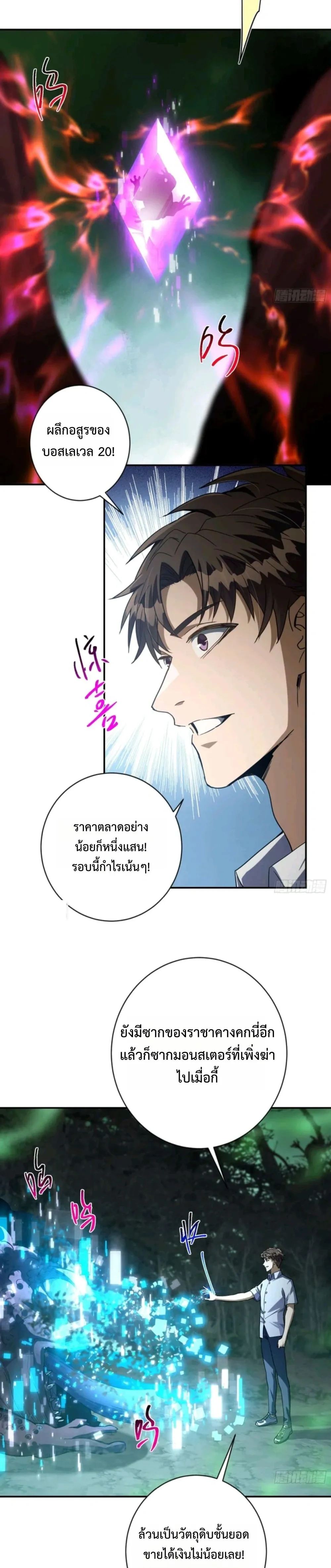 หน้าที่ 13