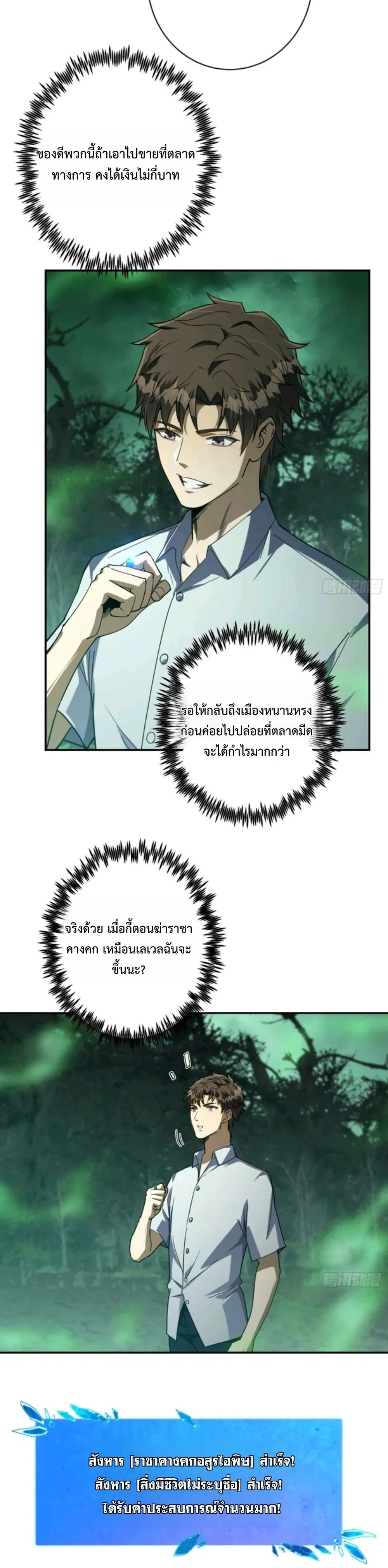 หน้าที่ 14
