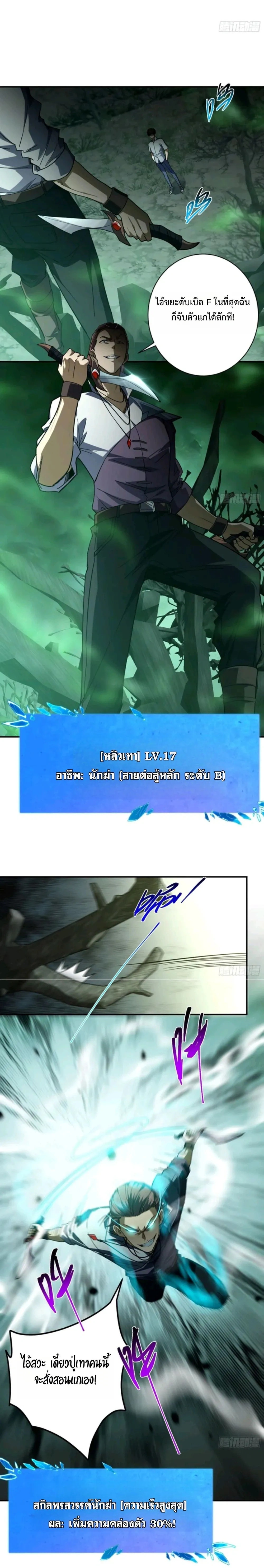 หน้าที่ 20