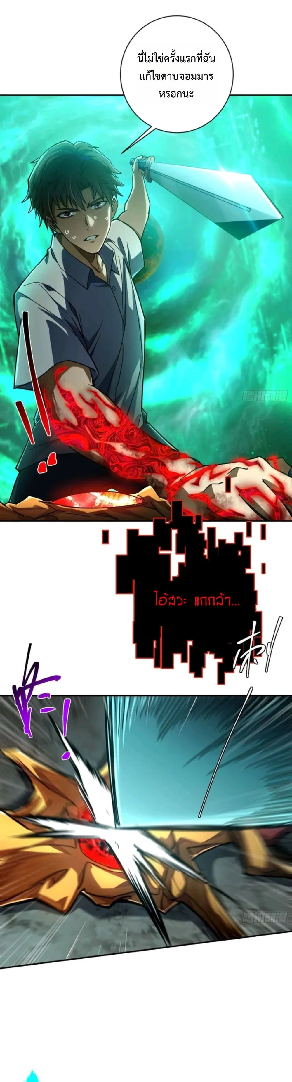 หน้าที่ 7