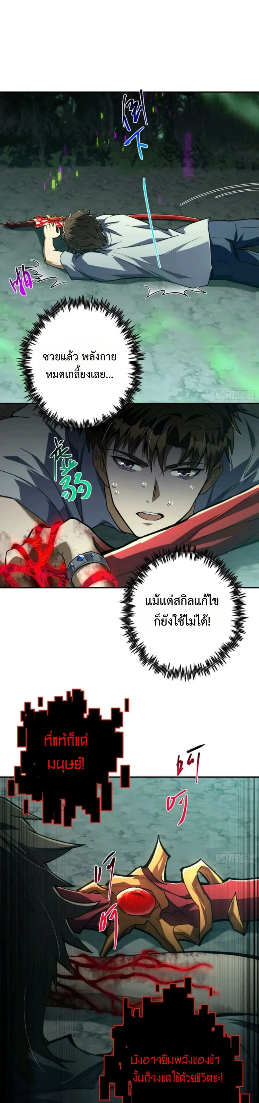 หน้าที่ 5