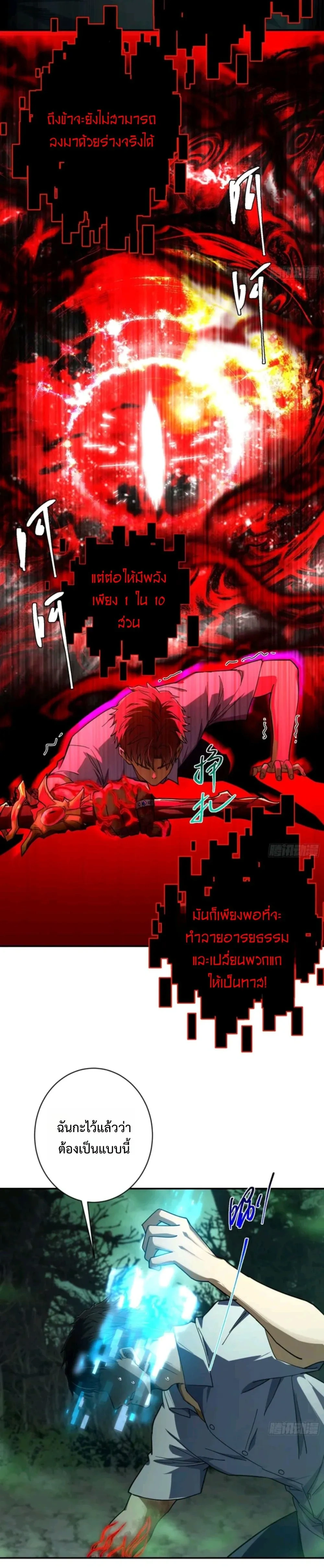 หน้าที่ 6