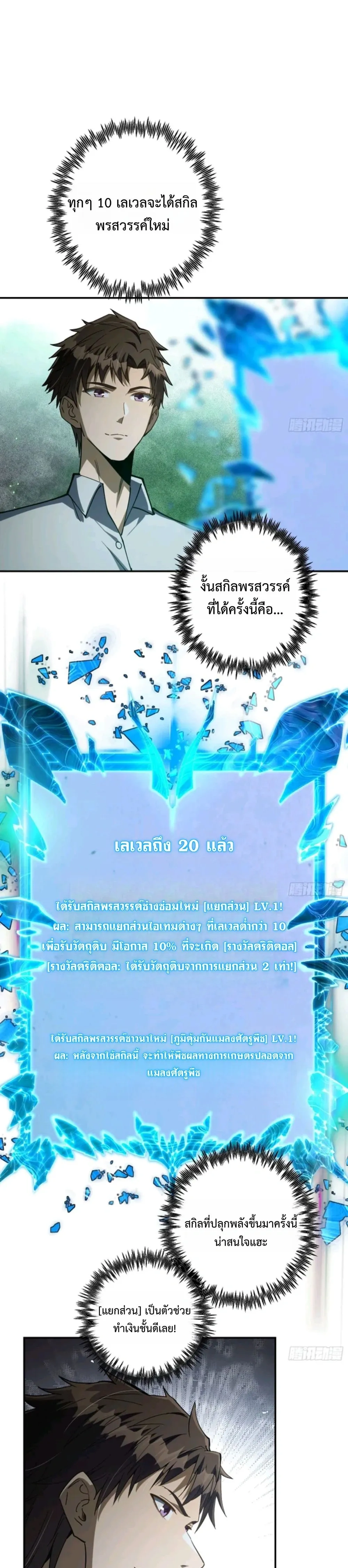หน้าที่ 17