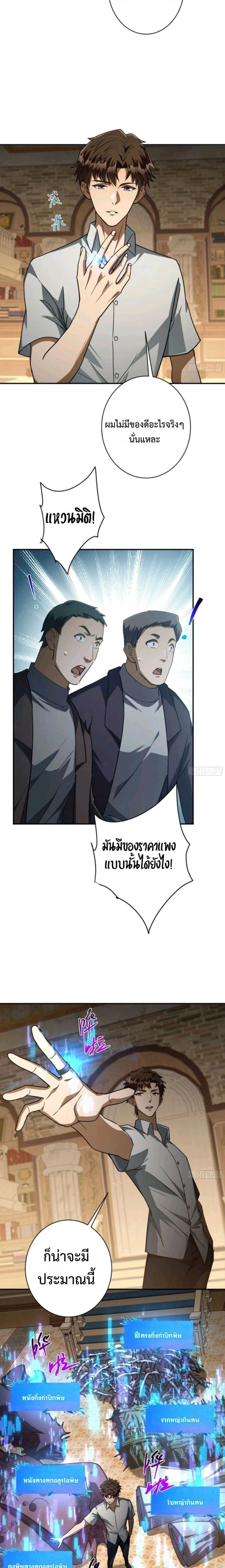 หน้าที่ 17