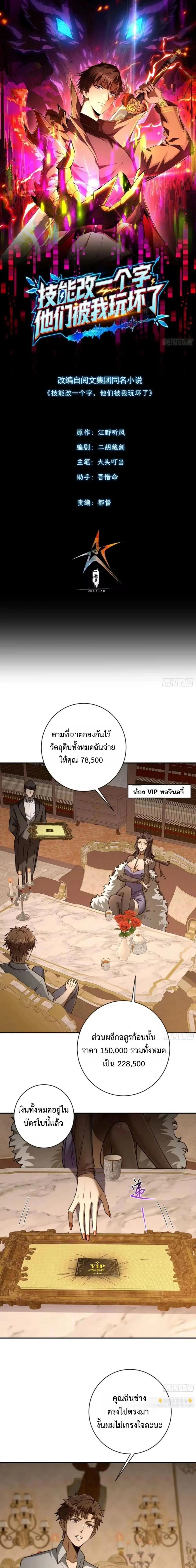 หน้าที่ 1