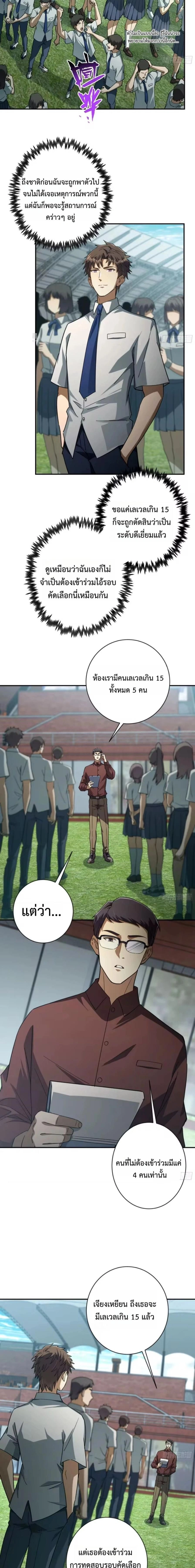 หน้าที่ 5