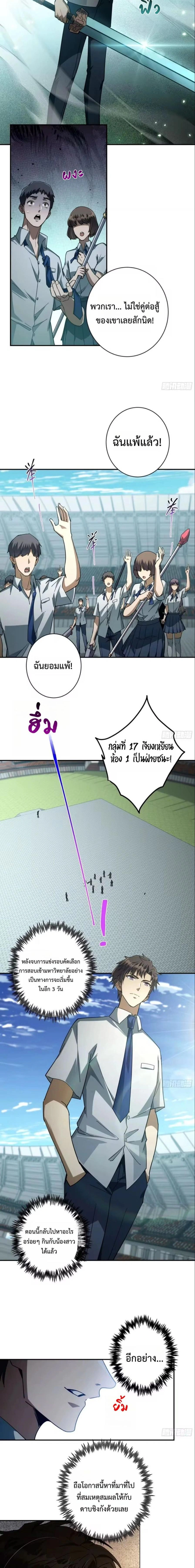 หน้าที่ 15