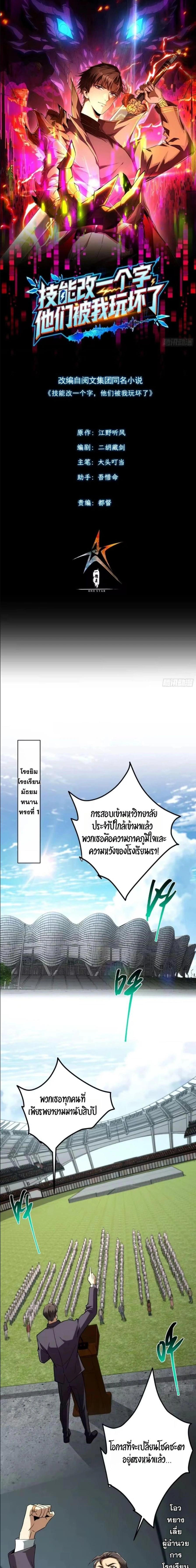 หน้าที่ 1