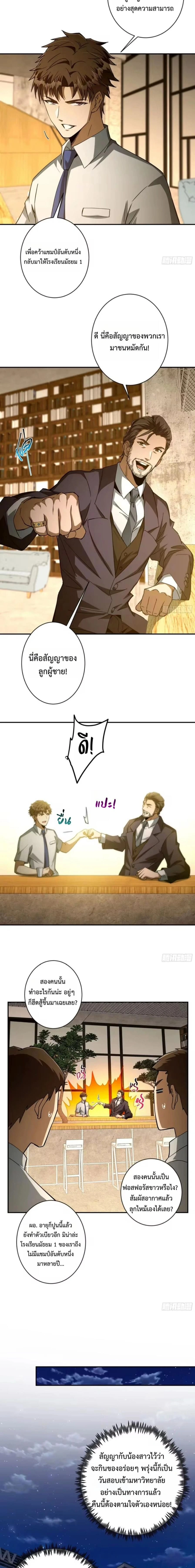 หน้าที่ 6