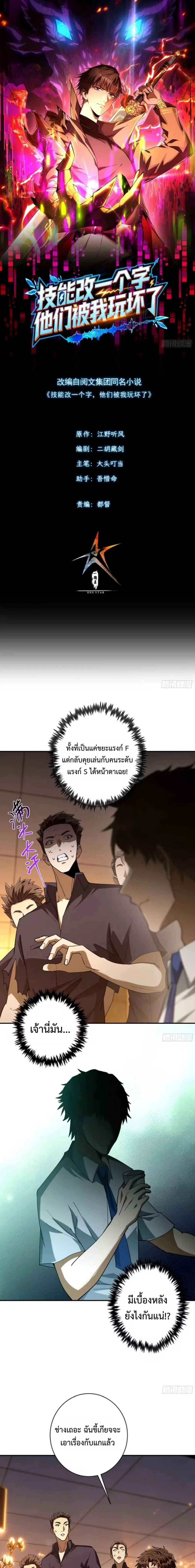 หน้าที่ 1